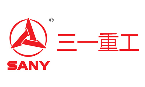 三一重工