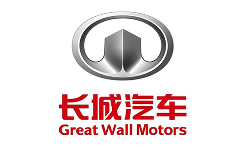 长城汽车