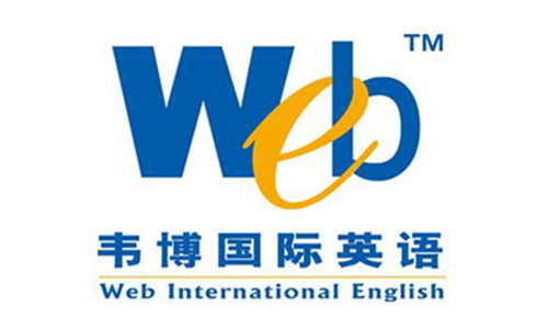 韦博国际英语